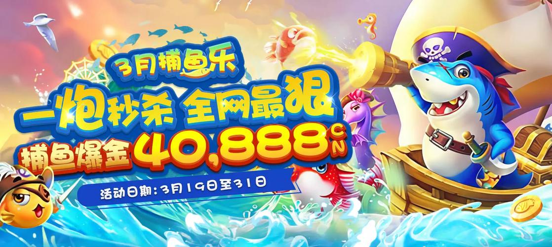 快乐养鱼场游戏 快乐养鱼场游戏