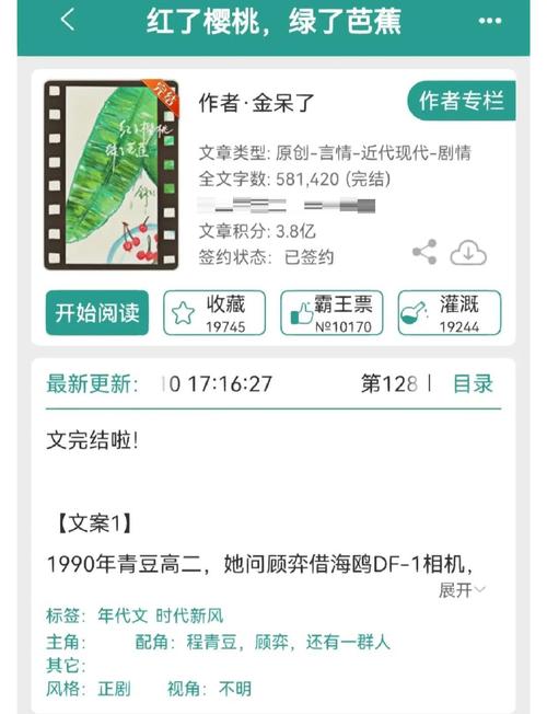 青豆小说免费阅读