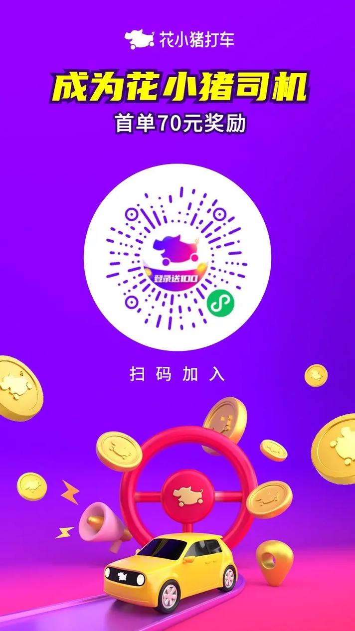 开心养花赚多多app