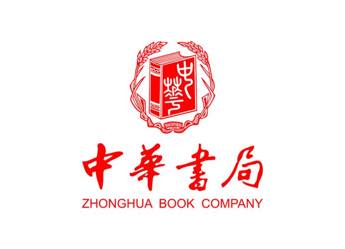 中华书局官网