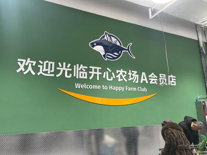 开心农乐场提现版