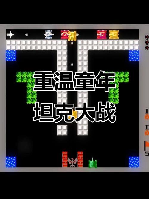 下载经典坦90克大战手机版
