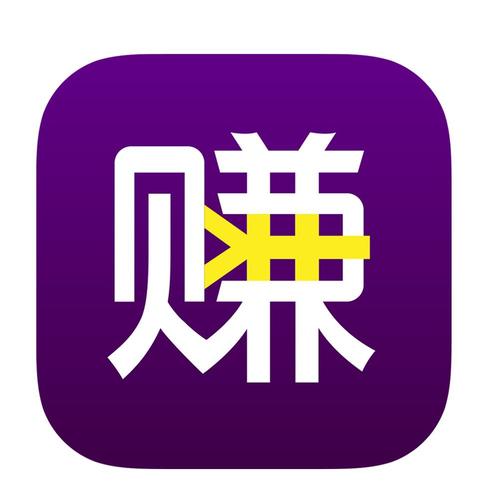 鼎盛赚手机版
