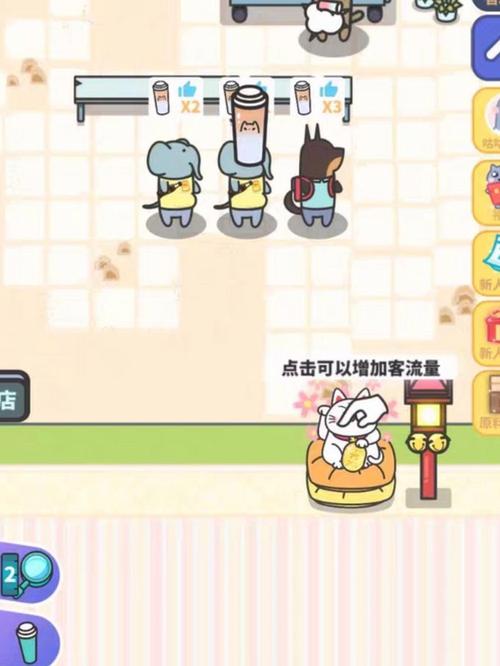 我家的奶茶店