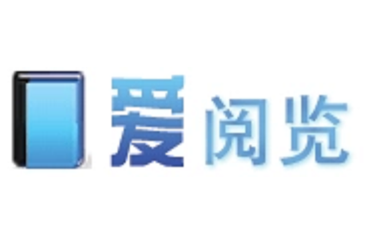 艾阅小说免费阅读 艾阅小说免费阅读