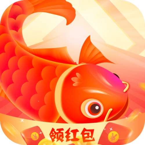 锦鲤加点料红包版