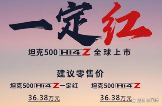 坦克街玩红包版