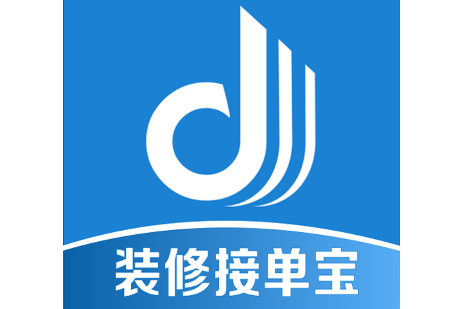 接单宝手机客户端