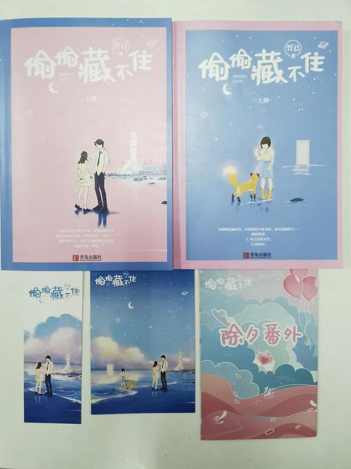 书语小说手机版