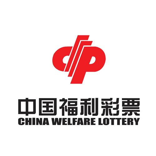 福彩福利彩票手机 福彩福利彩票手机