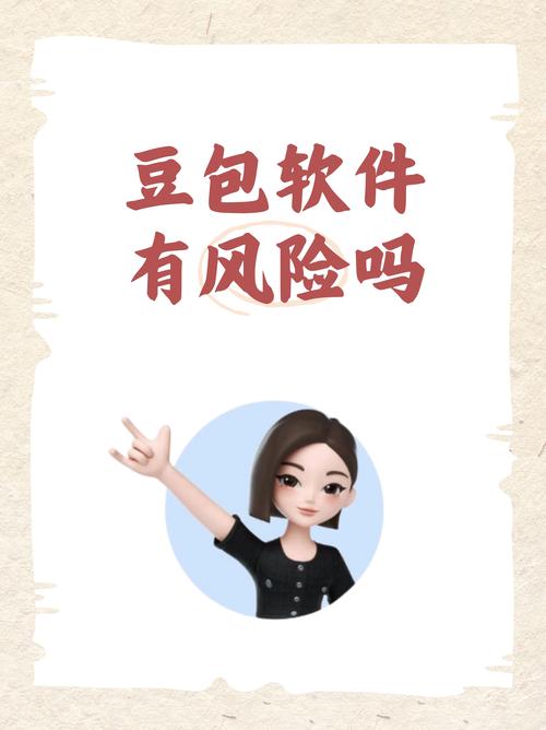 豆豆资讯红包版 豆豆资讯红包版