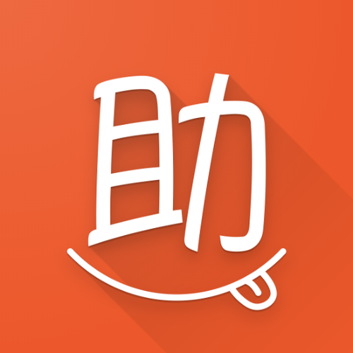 助力帮互助赚钱平