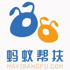 蚂蚁帮扶2021