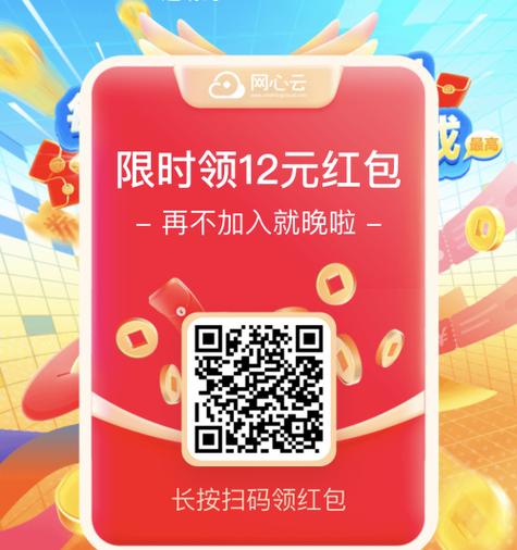 点赞吧网赚点赞赚钱注册领现金红包平台