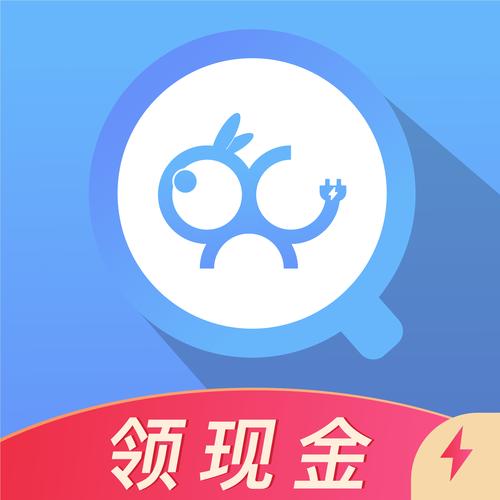 趣充赚钱安卓