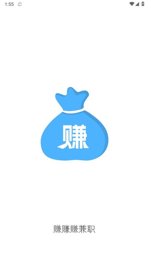 爱乐赚兼职兼职赚