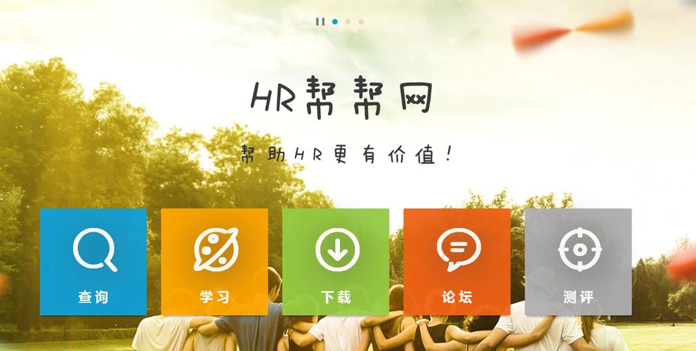人脉帮平台网址