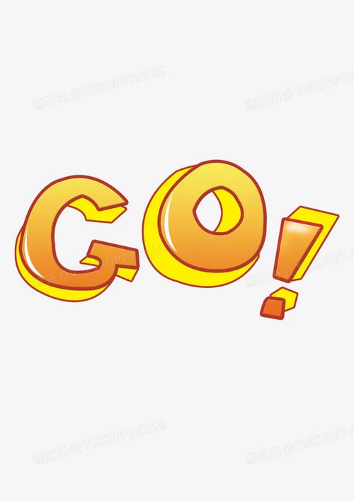 猛男GOGOGO