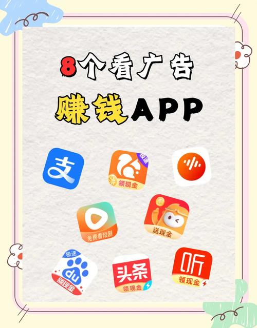 多点试玩赚钱平台