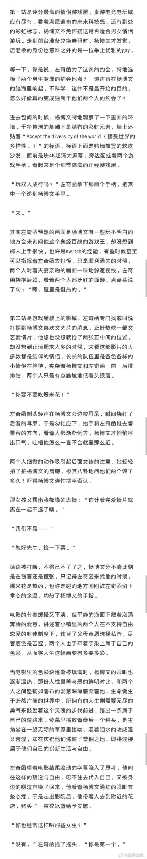 金奇小说最新