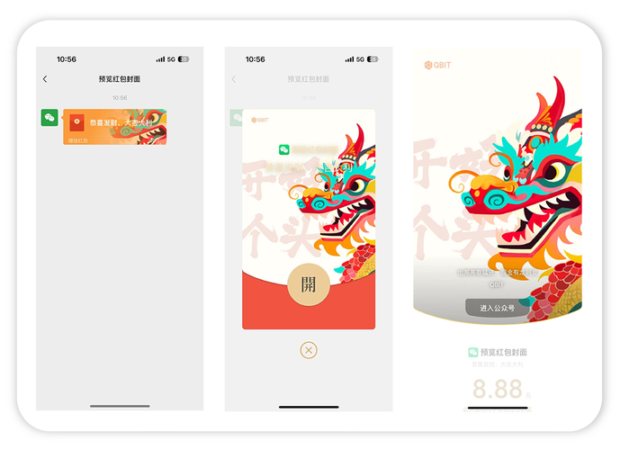 Q战士红包挂授权 Q战士红包挂授权