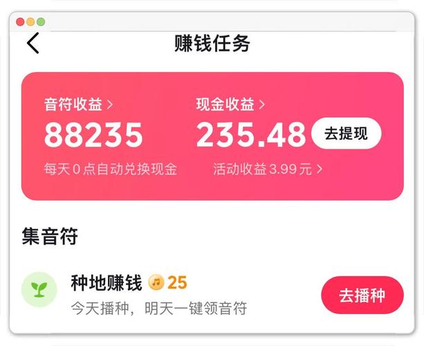 抖音假聊任务赚钱