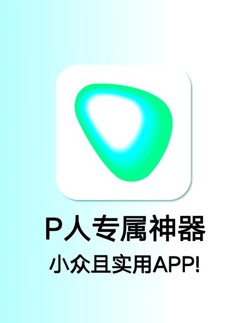 攒点(APP)