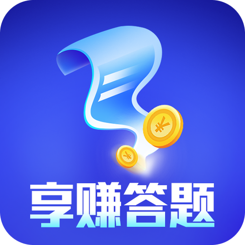享赚app官网版
