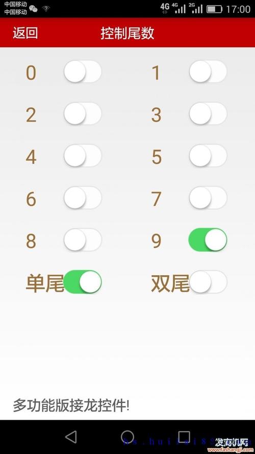 满天雷红包埋雷挂
