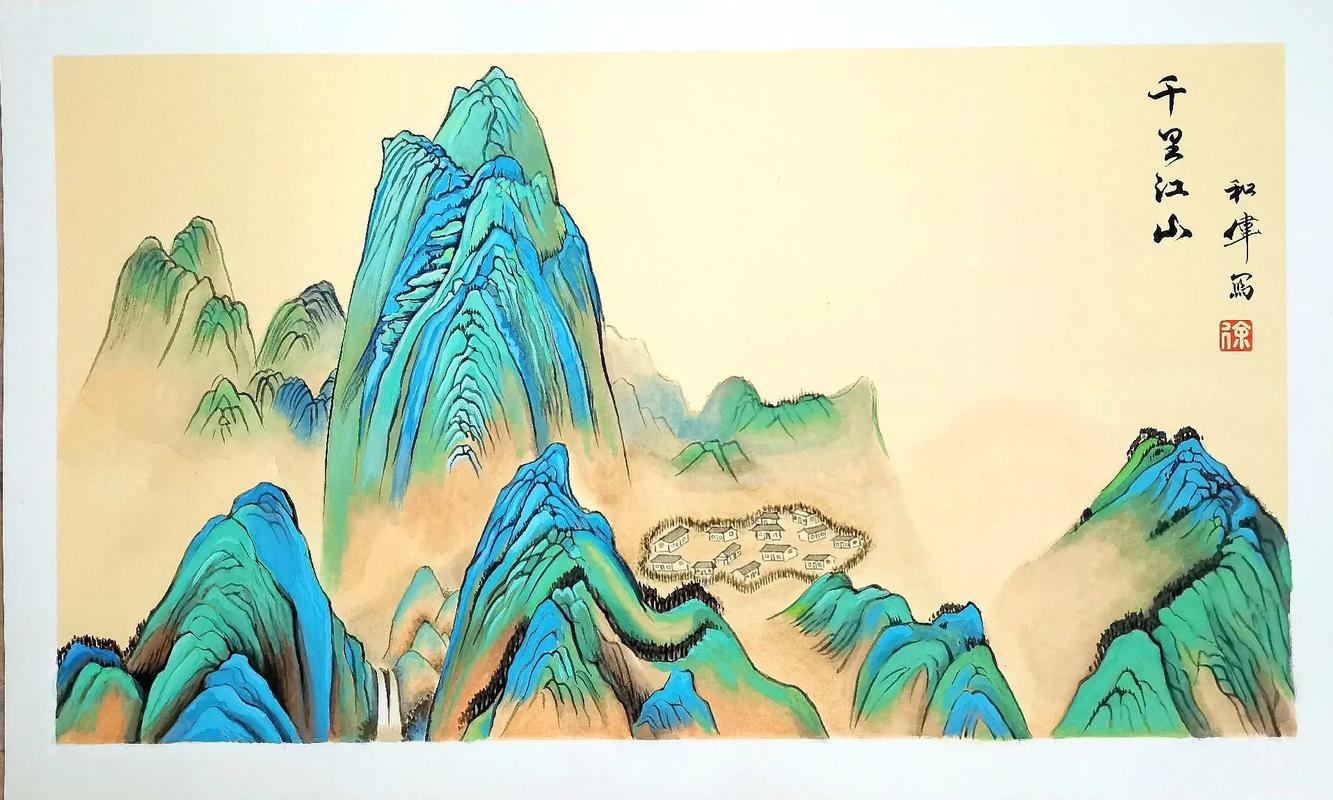 我的千里江山图