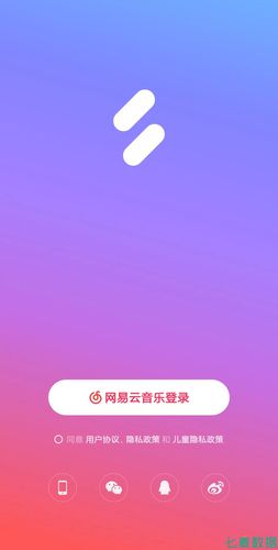 音街app
