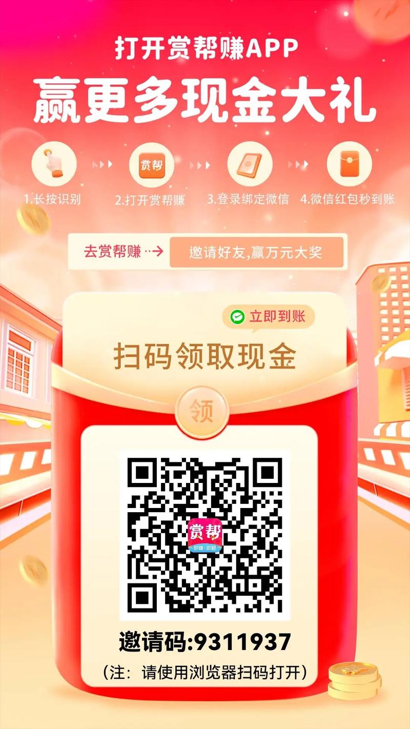 闲暇赚手机版