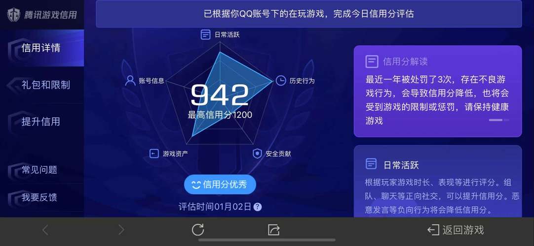 Q霸20红包挂