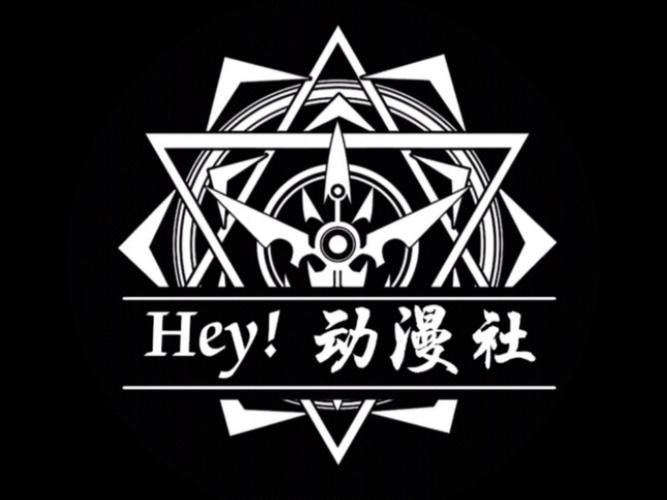 二次元动漫社免费