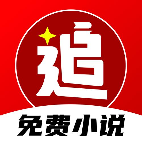 青宇阁小说安卓客