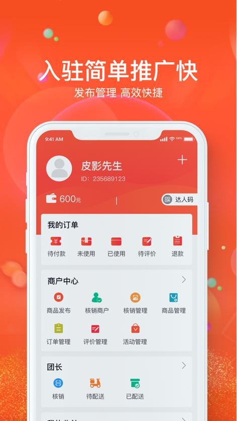 云享优汇