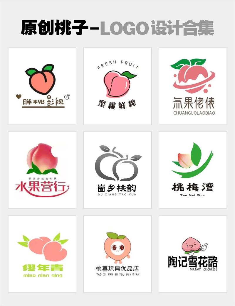 桃子救急贷款