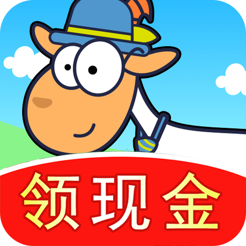 我的养殖场游戏领福利红包版