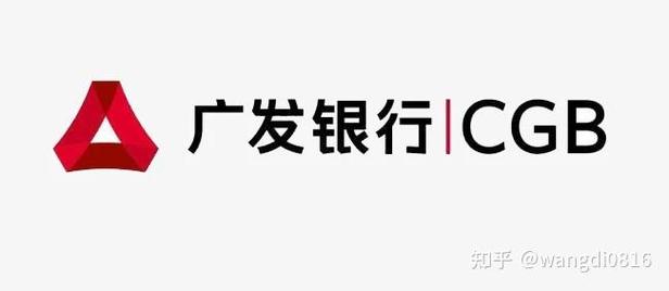 广发e秒贷