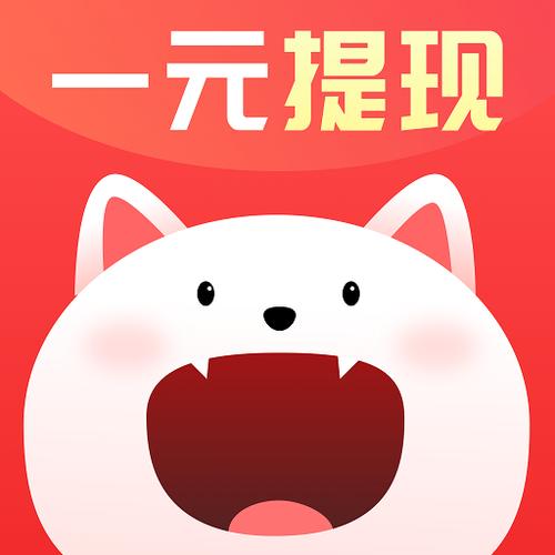 猫猫赚答题手机安
