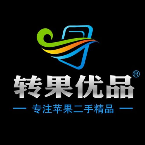 转果优品官网苹果
