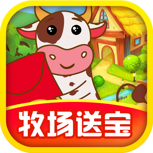 牧场养殖户红包版