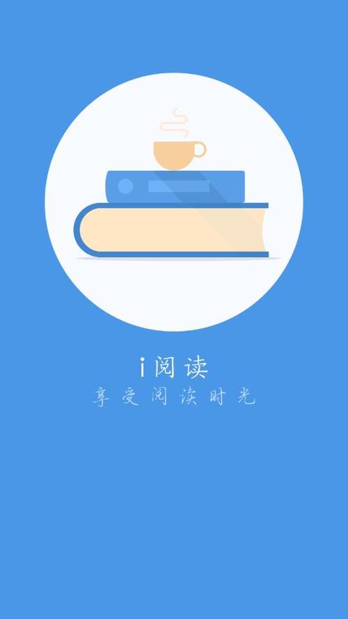 屏幕阅读安卓版