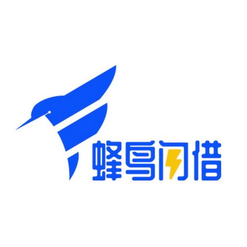 蜂鸟借款