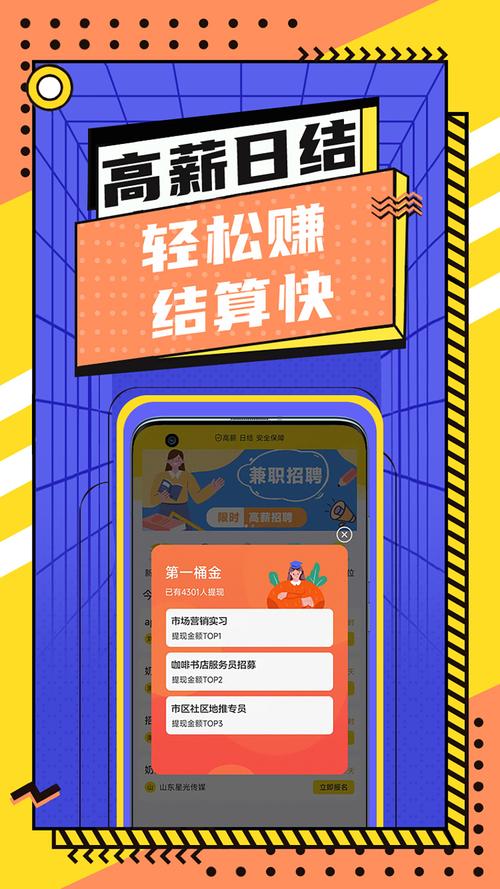 小米赚呗做任务赚佣金平台赚钱版