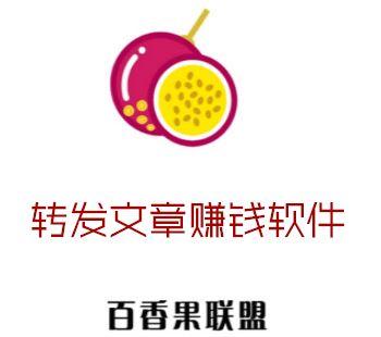 墨鱼仔网转发文章