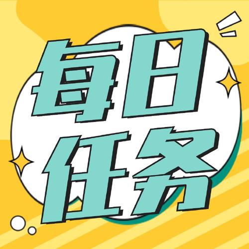 任务吧最新版 任务吧最新版