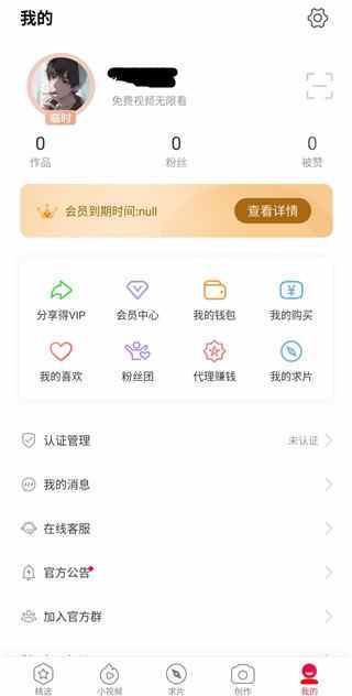 汤头条兑换码