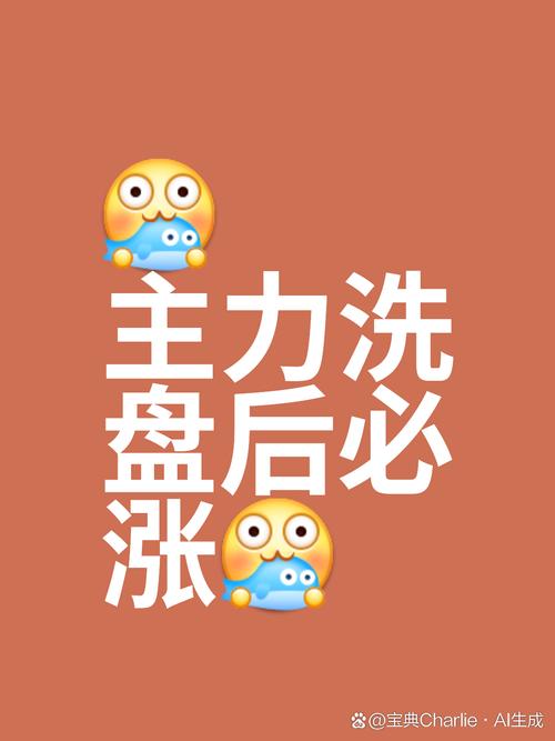 我水倒得贼溜红包 我水倒得贼溜红包
