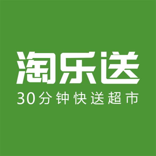 淘乐自动抢单app